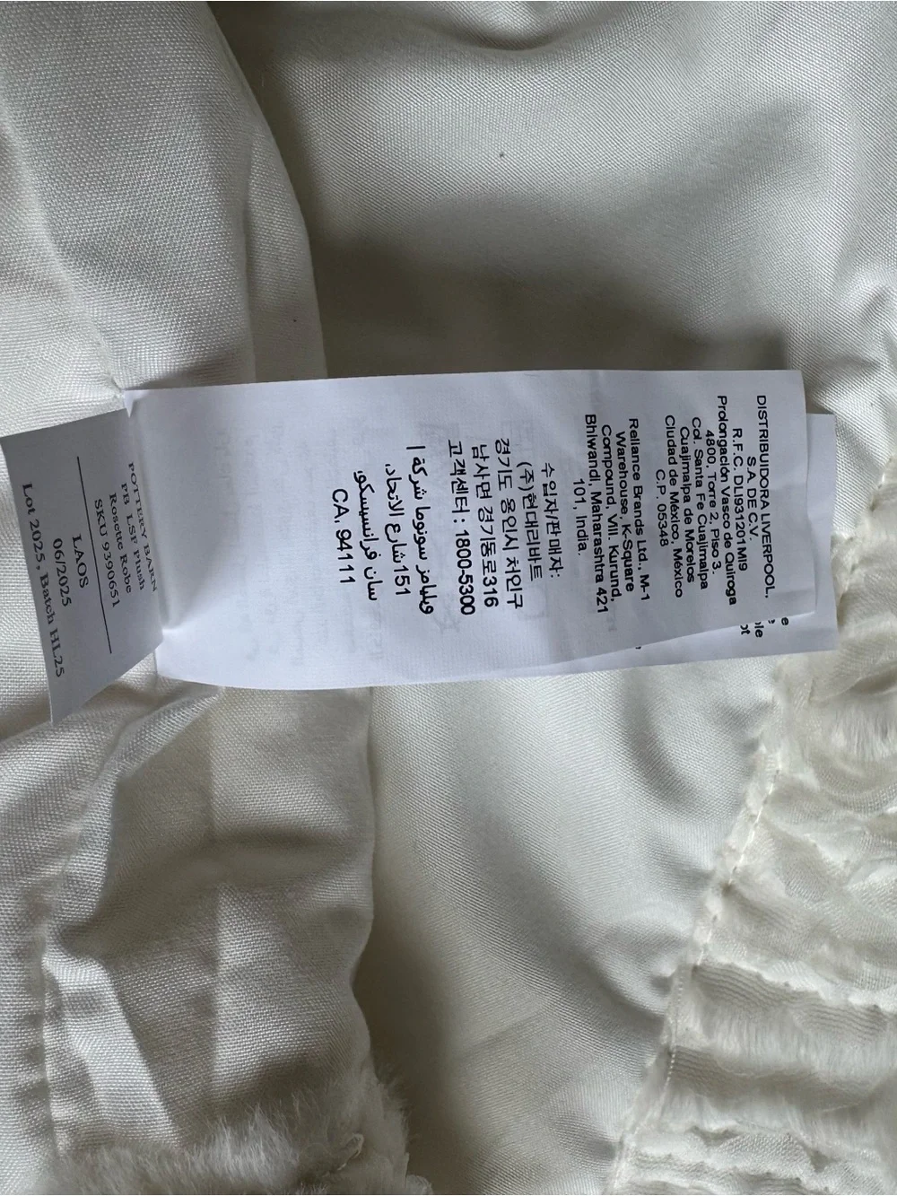 NWOT - LoveShackFancy Pottery Barn - Women’s Floral Robe in Ivory